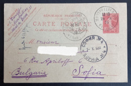 P1  France 1920 Postal Stationery Card Sent To Bulgaria Sofia - Standard Postcards & Stamped On Demand (before 1995)