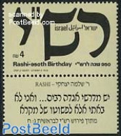 Israel 1989 Rashi 1v, Mint NH - Nuevos (con Tab)