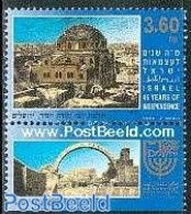 Israel 1993 45 Years Independence 1v, Mint NH, Religion - Churches, Temples, Mosques, Synagogues - Nuevos (con Tab)