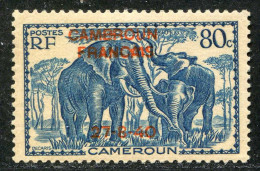 REF090 > CAMEROUN < Yv N° 221 * * Neuf Luxe Dos Visible -- MNH * * -- ELEPHANT - Nuovi
