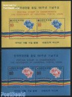 Korea, South 1974 UPU Centenary 2 S/s, Mint NH, U.P.U. - U.P.U.