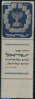 Israel 1952 Definitive 1v, Mint NH, Religion - Bible Texts - Unused Stamps (with Tabs)