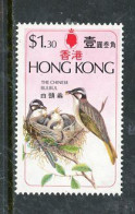 -HongKong-1975-"The Chinese BulBul" MNH. (**) - Unused Stamps