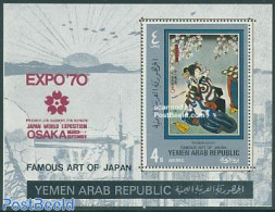 Yemen, Arab Republic 1970 Chinese Painting S/s, Mint NH, Various - World Expositions - Art - Paintings - Other & Unclassified