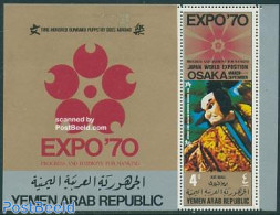 Yemen, Arab Republic 1970 Expo Osaka S/s, Puppet Theatre, Mint NH, Performance Art - Various - Theatre - Folklore - Wo.. - Theater