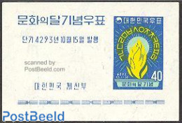 Korea, South 1960 Cultural Month S/s, Mint NH - Corea Del Sur