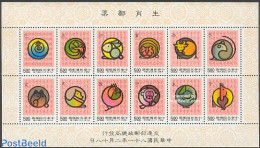Taiwan 1992 New Year 1981/1992 S/s, Mint NH, Nature - Various - Monkeys - New Year - Año Nuevo