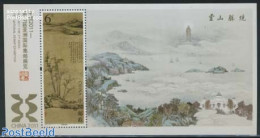 China People’s Republic 2011 China Expo S/s, Mint NH, Various - World Expositions - Art - Paintings - Unused Stamps