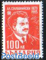 Bulgaria 1946 A. Stambolijski 1v, Mint NH - Nuovi