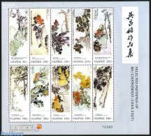 Uganda 1997 Hongkong 97 10v M/s, Mint NH, Nature - Flowers & Plants - Philately - Art - East Asian Art - Paintings - Other & Unclassified