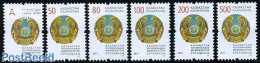 Kazakhstan 2011 Definitives, Coat Of Arms 6v, Mint NH, History - Coat Of Arms - Kazachstan