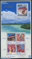 Japan 2012 Okinawa Local Government 5v M/s, Mint NH, Nature - Performance Art - Various - Flowers & Plants - Dance & B.. - Ungebraucht