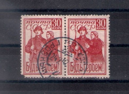 Russia 1941, Michel Nr 825A, Used In Pair, But - Usados