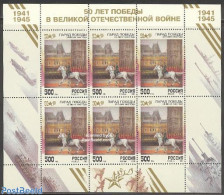 Russia 1995 Victory M/s, Mint NH, Nature - Horses - Other & Unclassified