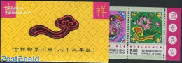 Taiwan 1993 Newyear Booklet, Mint NH - Autres & Non Classés