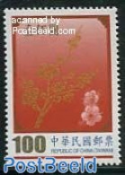 Taiwan 2011 National Flower, Reprint 1v, Mint NH, Nature - Flowers & Plants - Other & Unclassified