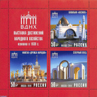 Russia 2019 Moscow Sites S/s, Mint NH - Other & Unclassified