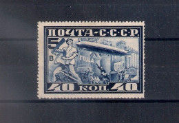 Russia 1930, Michel Nr 390A, Variety, MLH OG - Ungebraucht