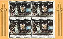 Kazakhstan 1994 1st Spaceman Aubakirov Space Mail Block \ Sheetlet Of 4 Stamps MNH - Russia & USSR