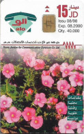 Jordan - Alo - Nature In Jordan 3, Flowers, 08.1998, 15JD, 40.000ex, Used - Jordanië