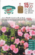 Jordan - Alo - Nature In Jordan, Flowers, 09.1998, 30.000ex, Used - Jordanie
