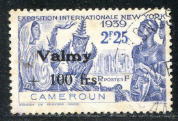 REF090 > CAMEROUN < Yv N° 244 Ø < Oblitéré - Used Ø -- Cote 30 € - Used Stamps