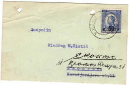 Postcard 1925 Kreka (Mine In Bosnia And Herzegovina ) - M.FISCHIA ( JEWISH FAMILIES ) Jewish - Storia Postale