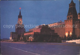 72533172 Moscow Moskva Kremlin Mausoleum  - Russia