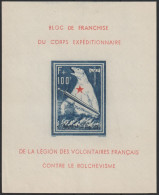 Bloc De L'Ours Non Dentelé - Neuf ** - MNH - Cote 1250,00 € - LVF - Guerre (timbres De)