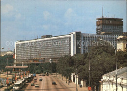 72532389 Moscou Moskau Hotel Rossija  Russische Foederation - Rusland