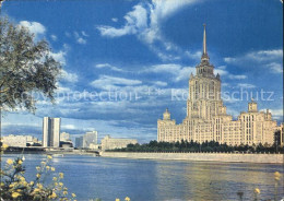 72532372 Moscow Moskva Hotel Ukraine   - Rusland