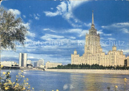 72532362 Moscow Moskva Hotel Ukraine  - Rusland