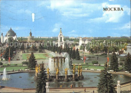 72532345 Moscow Moskva Exhibition Fountain Peoples Friendship   - Rusland