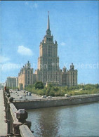 72532308 Moscow Moskva Hotel Ukraine   - Rusland