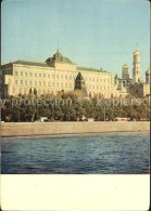 72532261 Moscow Moskva Kremlin   - Rusland