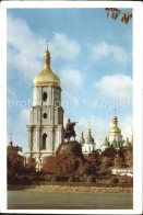 72532253 Kiev Kiew Sophien-Kathedrale   - Ucrania