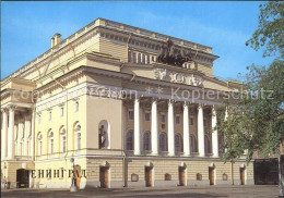 72531199 St Petersburg Leningrad Theater   - Rusland