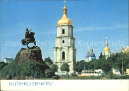 72531171 Kiev Kiew Bohdan Khmelnitsky Square   - Ukraine