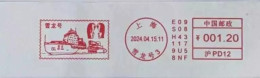 China Posted Cover，The Xuelong Polar Scientific Expedition Ship Postage Machine Stamp - Omslagen
