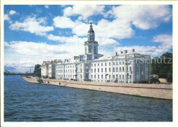 72531053 St Petersburg Leningrad Kunstkammer   - Russia