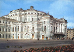 72531042 St Petersburg Leningrad Theater   - Russia