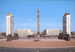 72531028 St Petersburg Leningrad Monument Heroic Defenders Of Leningrad Victory  - Russia
