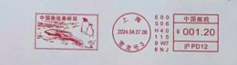 China Posted Cover，China Antarctic Scientific Research Station, Qinling Station Postage Machine Stamp - Covers