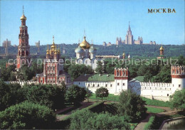 72530989 Moscow Moskva Ensemble Novodevichy Convent   - Russie