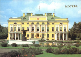 72530987 Moscow Moskva Presidium Of The Academy Sciences UssR  - Rusland