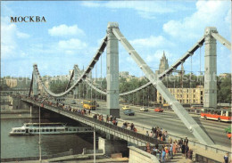 72530985 Moscow Moskva Krymsky Bridge   - Russia