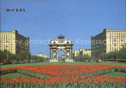 72530984 Moscow Moskva Arch Of Triumph Kutuzov Avenue   - Russia