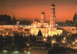 72530980 Moscow Moskva Cathedral Kremlin   - Rusland