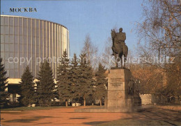 72530978 Moscow Moskva Monument Of M. I. Kutuzov   - Russie