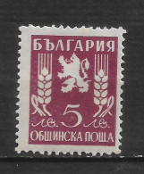 BULGARIE   N° 11 - Dienstmarken